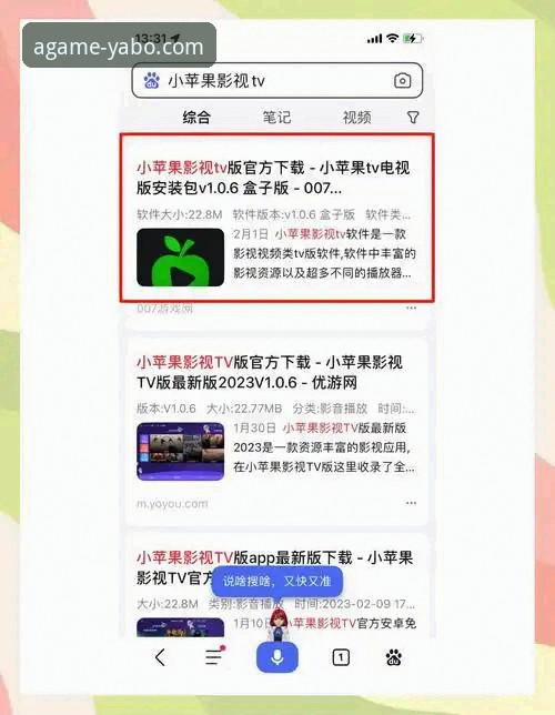 亚博娱乐平台最新版本下载操作教程：从安装到安全验证全指南