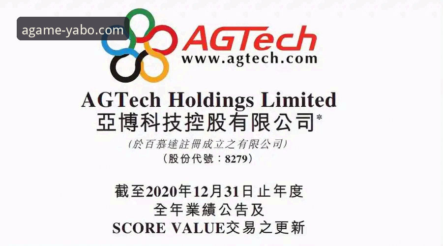 亚博ag娱乐平台评测必备：官方App vs 网页版，哪个更适合你？