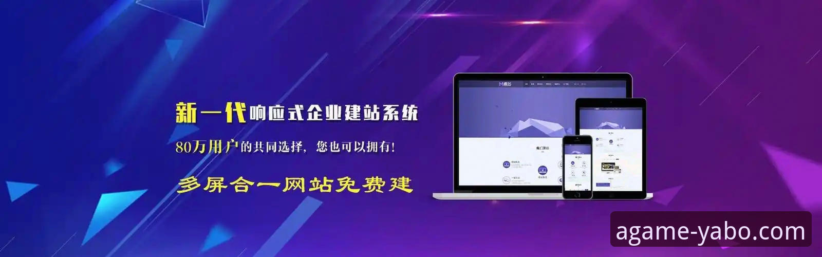 亚博娱乐平台 vs 同类选择：最新亚博ag娱乐官方网站靠谱吗？全面对比与创新解读