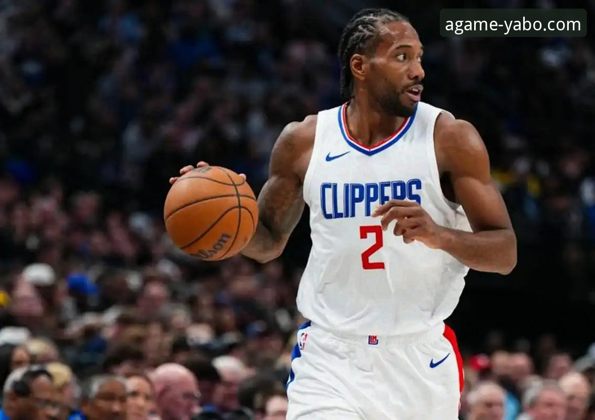 亚博ag娱乐官方平台 观看NBA赛事必备知识:从快船vs开拓者看伦纳德伤情与球队战术