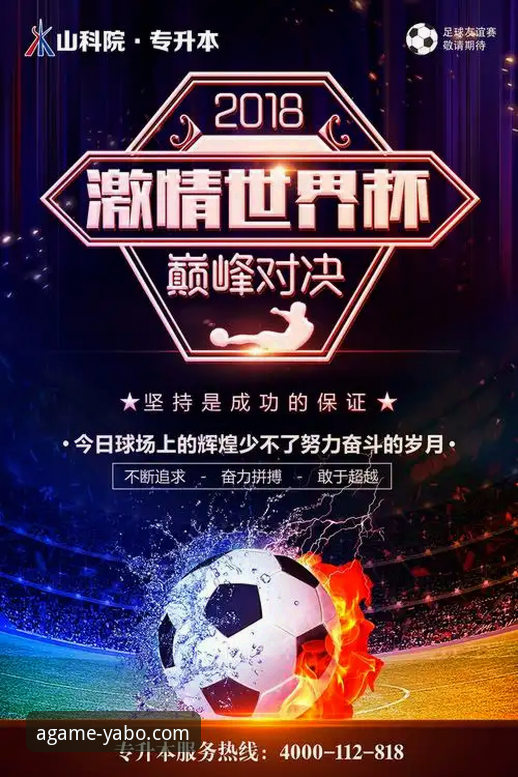 亚博娱乐平台凭什么成为娱乐世界新标杆？